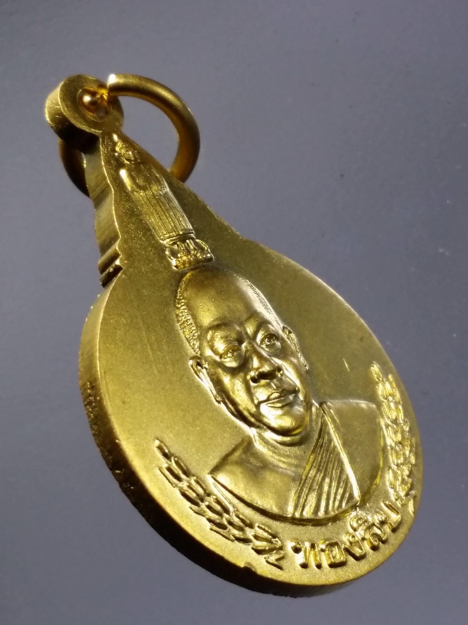 รหัสสินค้า พระมีกล่อง 3647 เหรียญกะไหล่ทองพ่นทราย พระโสภณธรรมวงศ์ หลวงพ่อทองสืบ วัดอินทรวิหาร พระอารามหลวง กรุงเทพฯ สร้างปี 2545