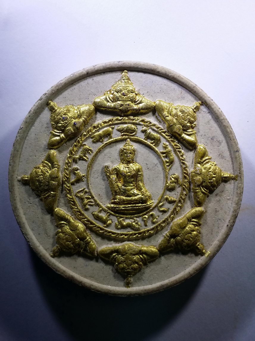 รหัสสินค้า จตุคามรามเทพ 160 พระเทวราชโพธิสัตว์ จตุคามรามเทพ เนื้อมวลสาร หลวงพ่อขาว วัดบางเลน จังหวัดนครปฐม