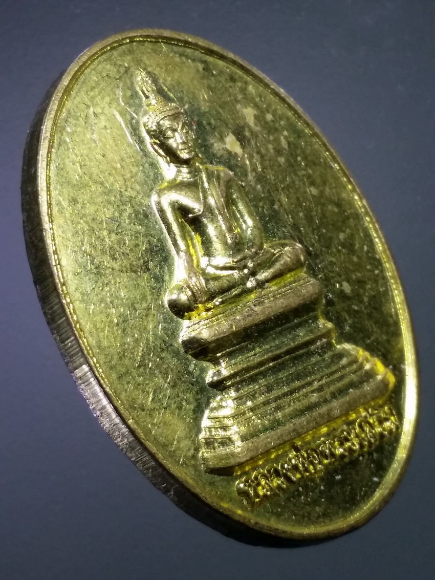 รหัสสินค้า เหรียญพระพุทธ 4065 เหรียญทองฝาบาตร หลวงพ่อพระเสริม วัดปทุมวนารามราชวรวิหาร สร้างปี 2558 รุ่นพิเศษ