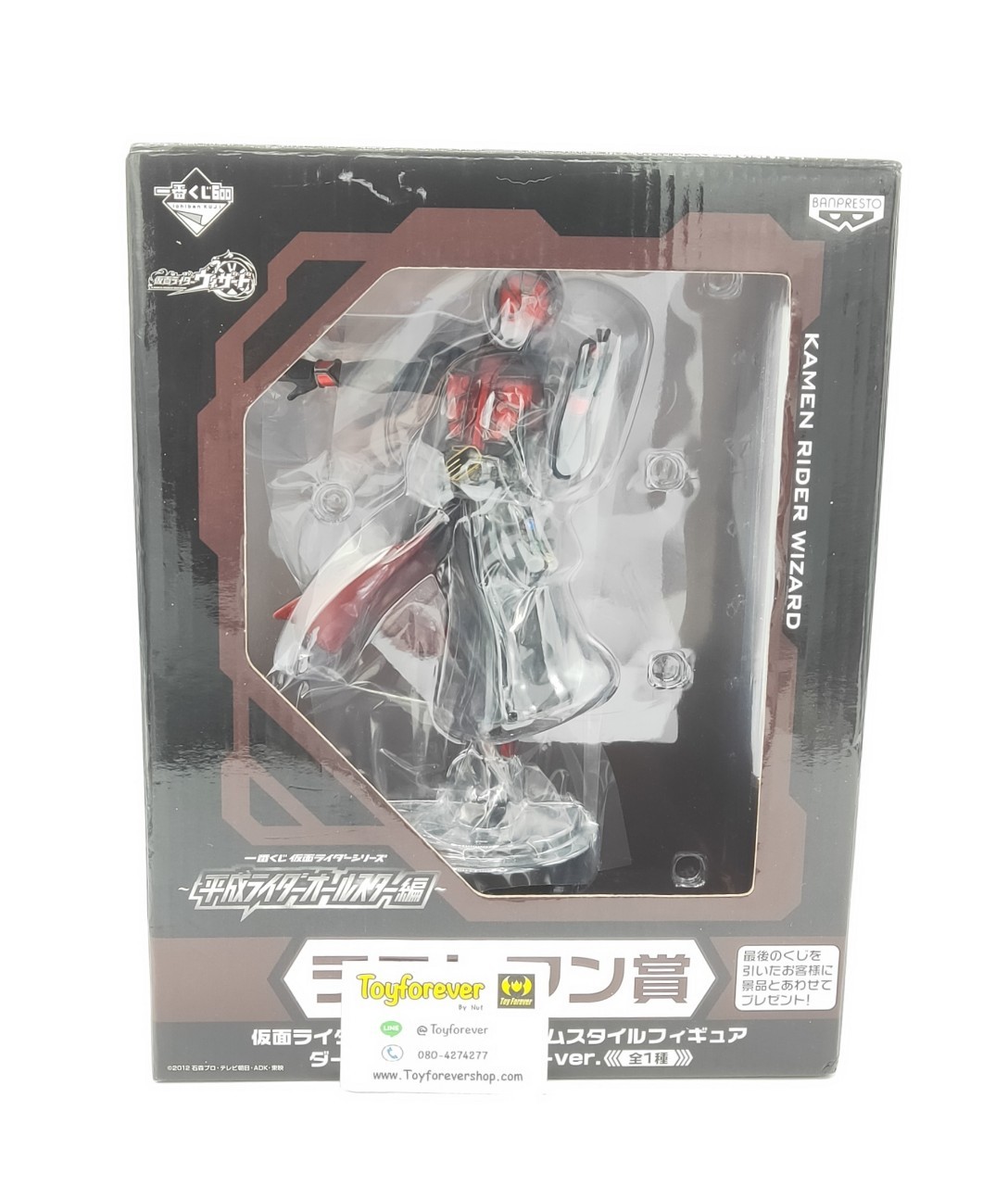 Model rider wizard โมเดลไรเดอร์ วิสาด ตั้งโชว์ขยับไม่ได้