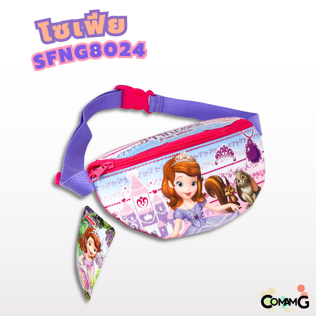 กระเป๋าคาดอกเด็ก กระเป๋าคาดเอวเด็ก กระเป๋าเด็ก รุ่นหนังแก้ว ลิขสิทธิ์แท้ คาดอก คาดเอว มีหลายลาย