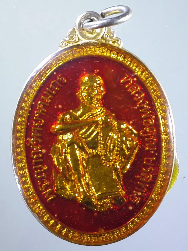 รหัสสินค้า เหรียญคณาจารย์ 1496 เหรียญกะไหล่ทองลงยา หลวงพ่อคูณ วัดบ้านไร่ พิมพ์ถือปะคำ รุ่นเสาร์ 5 มหามงคลสร้างปี 2536