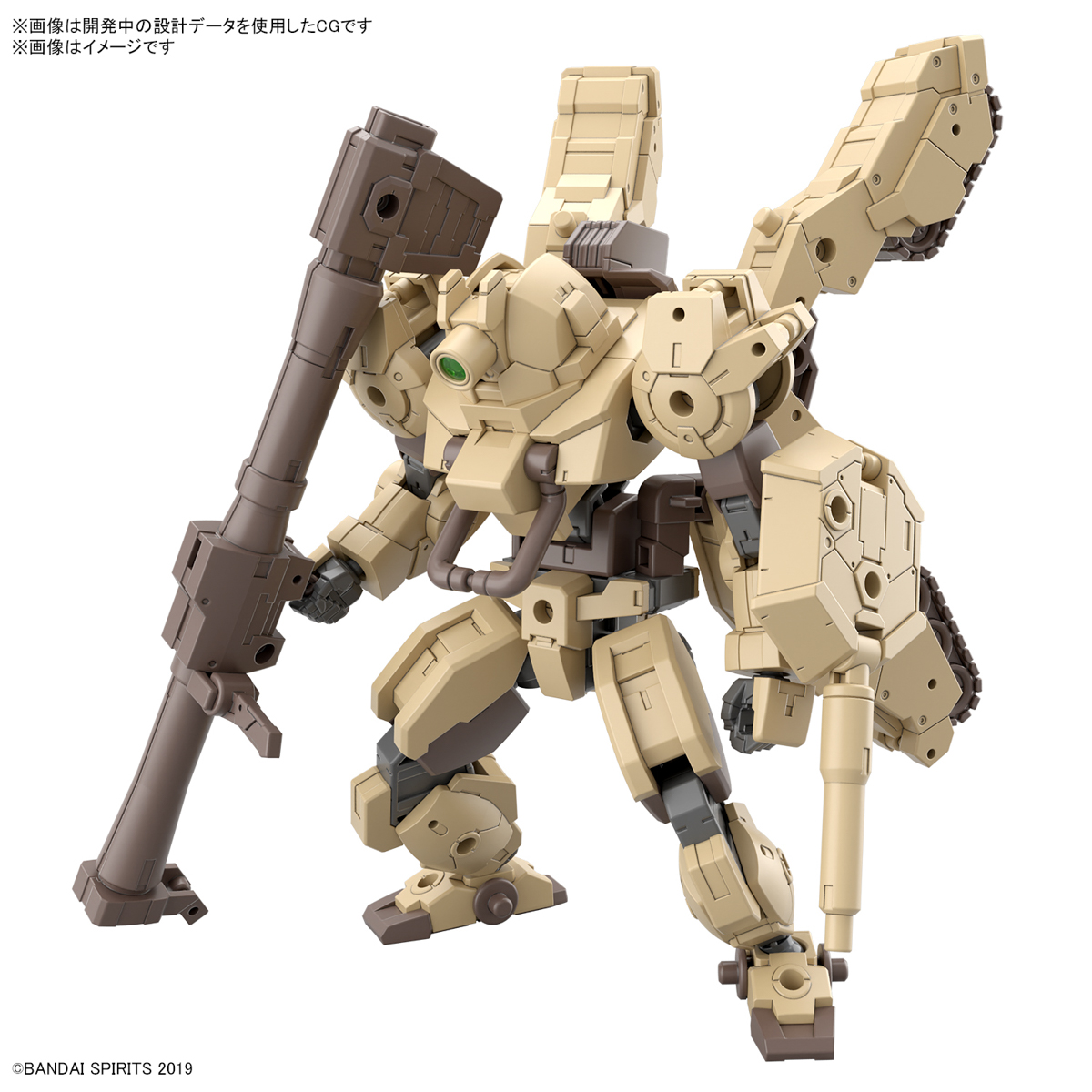 <Preorder ถึงวันที่1/1/2023 > 🔔เปิดรับPreorder ไม่ต้องมัดจำ 30MM 1/144 bEXM-33T Volpanova (Tank Ver.)