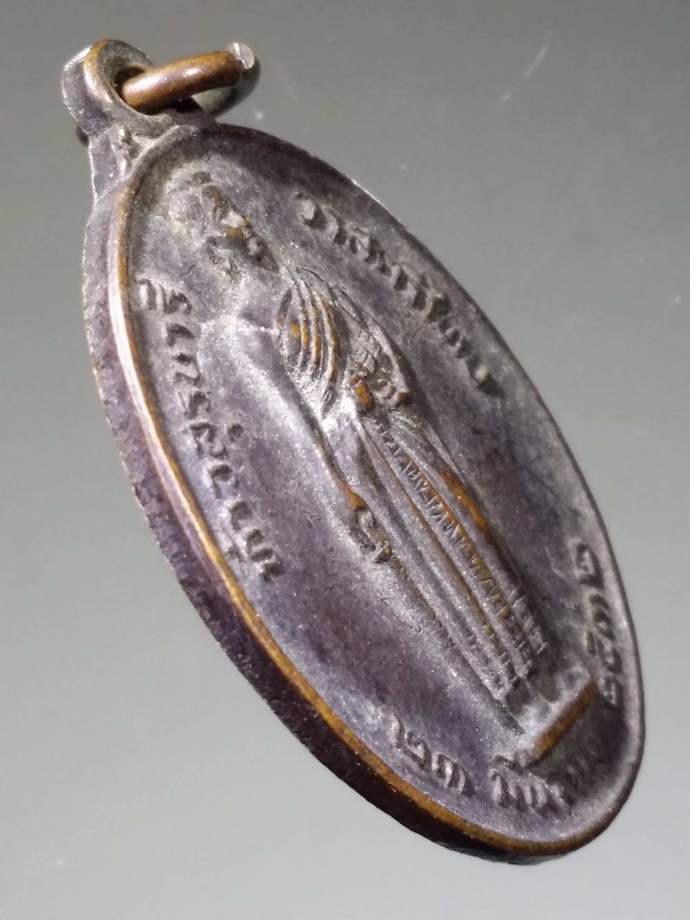 รหัสสินค้า พระมหากษัตริย์ และบุคคลสำคัญ 147 เหรียญท้าวสุรนารี วีรสตรีไทย รุ่นมหาราช สมเด็จพระญาณสังวรวัดบวรนิเวศวิหารจัดสร้างปี 2532 พระรายการนี้ให้เช่าบูชาแล้ว