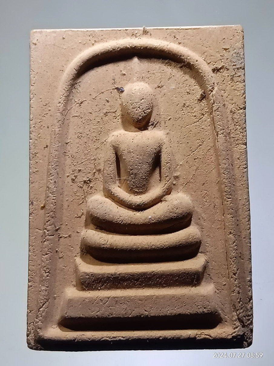 รหัสสินค้า พระสมเด็จ วัดต่างๆ 1289 พระสมเด็จ หลังพระธาตุพนม วัดพระธาตุพนม จ.นครพนม สร้างปี 2518