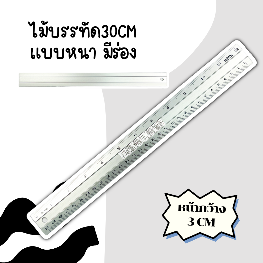 ไม้บรรทัดอลูมิเนียม 12/8/6นิ้ว ไม้บรรทัดลายการ์ตูน ลิขสิทธิ์แท้