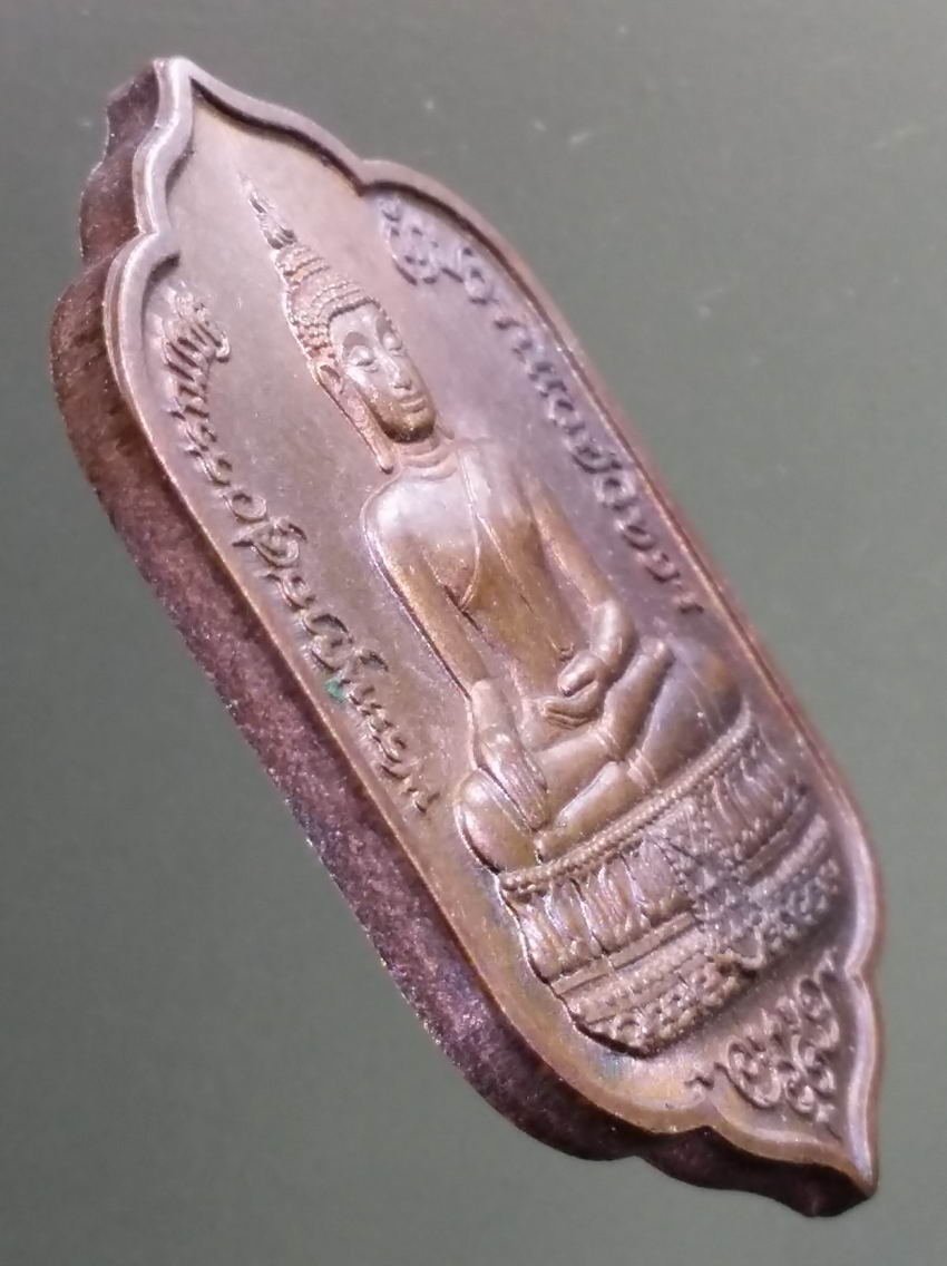 antig FB 443 เหรียญพระพุทธสุวรรณเขต วัดบวรนิเวศวิหาร สร้างปี 2533 สมเด็จพระญาณสังวร สมเด็จพระสังฆราชสกลมหาสังฆปริณายกครบ 77 พรรษา ธนาคารทหารไทย น้อมถวาย