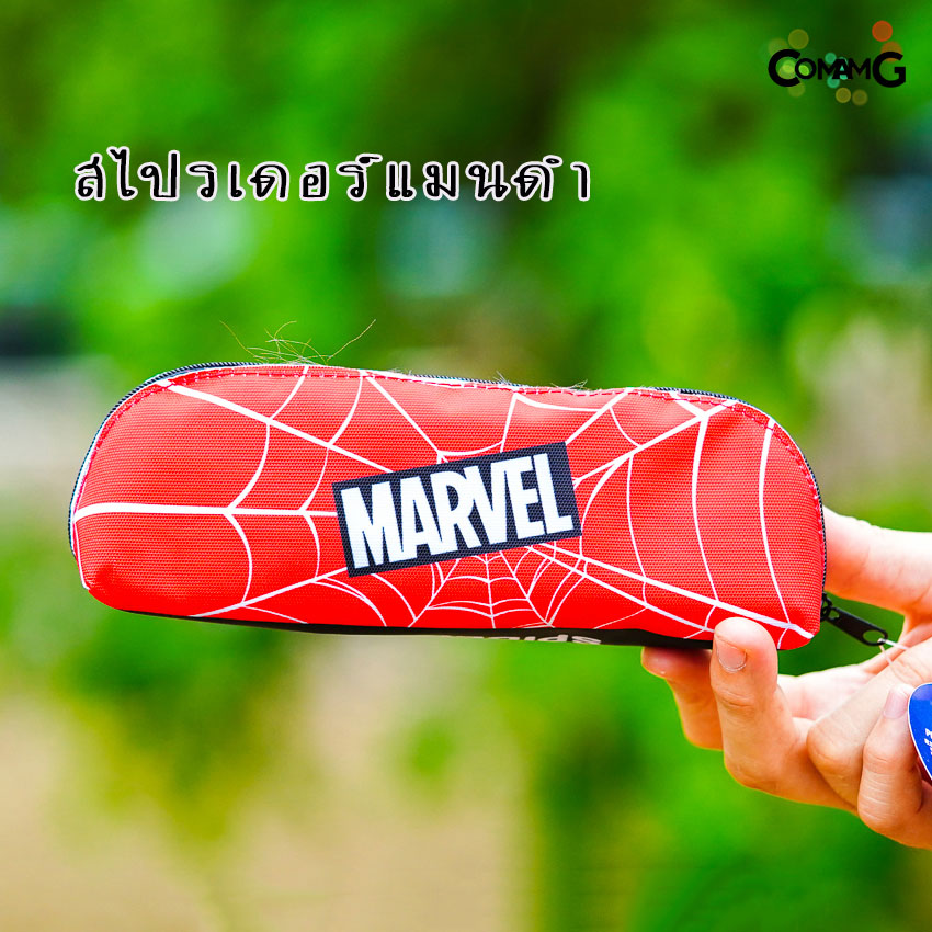 กระเป๋าเครื่องเขียน กระเป๋าดินสอ กล่องดินสอทรงกล้วยหอม ลายเจ้าหญิง/Avengers/Spider-man/ben10/Frozen ลิขสิทธิ์แท้ พร้อมส่ง