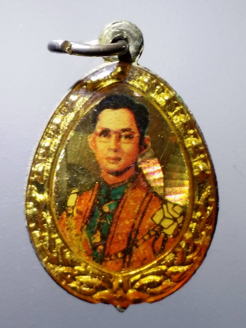 รหัสสินค้า เครื่องราง ล็อกเก็ต ภาพถ่าย 152 ล็อกเก็ตในหลวงรัชกาลที่ 9 รัชกาลที่ 5 งานเก่า น่าสะสม