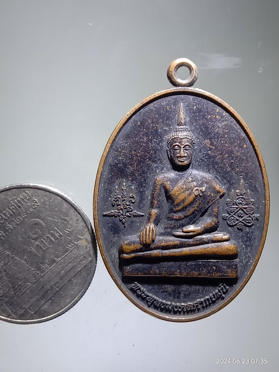 รหัสสินค้า เหรียญพระพุทธ 014 เหรียญพระพุทธมงคลศากยมุนี รุ่นสร้างโรงเรียนวัดมงคลในวิทยา ตำบลเหล่าเสือโก้ก อำเภอเหล่าเสือโก้ก จังหวัดอุบลราชธานี