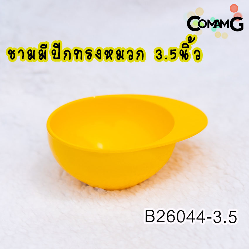 POOH จาน ชาม ช้อน ส้อม แก้วน้ำเด็ก ชุดเซ็ตอุปกรณ์ทานอาหารสำหรับเด็กลายหมีพูห์ ลิขสิทธิ์แท้ ฟลาวเวอร์แวร์(Flower ware)