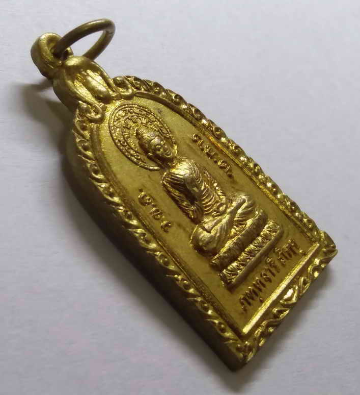 รหัสสินค้า เหรียญพระพุทธ 062 เหรียญพระภททจารีภิกขุ รุ่นทรัพย์อุดม ที่ระลึกในการก่อตั้งมูลนิธิ สร้างปี 2540