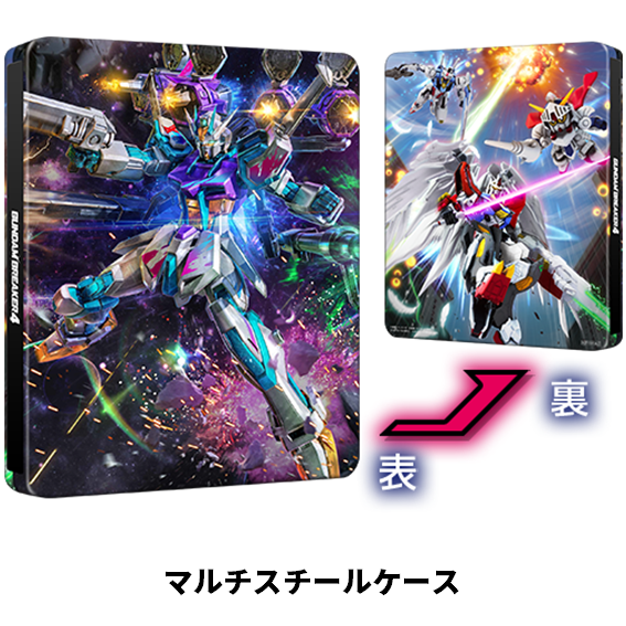 กันดั้ม Bandai Namco PS5 Playstation 5 Gundam Breaker 4 Collector's Edition