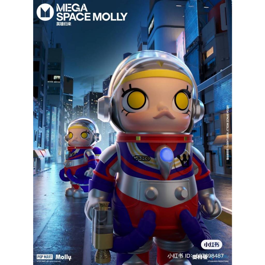 Popmart Space Molly 400% 1000% Ultraman Tiga พร้อมส่ง
