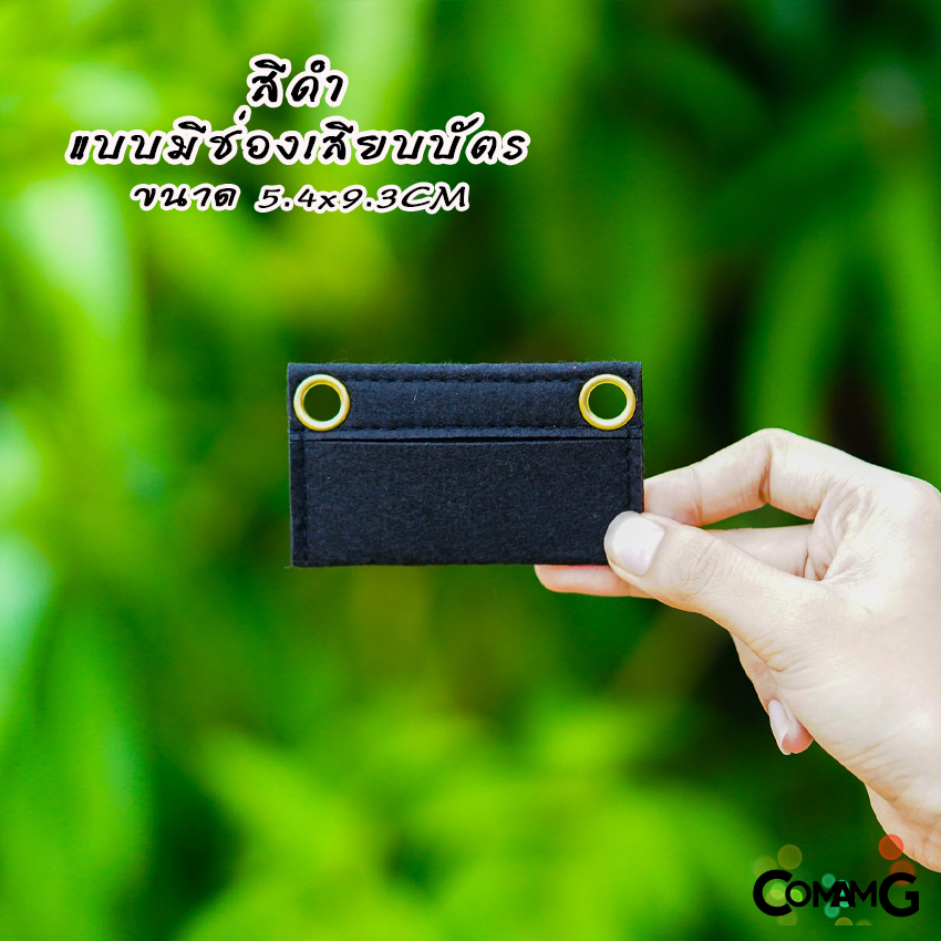 แผ่นเสริมสายกระเป๋า การ์ดกระเป๋า เสริมสายใส่กระเป๋า (เฉพาะการ์ด) มีหลายสี หลายขนาด พร้อมส่ง