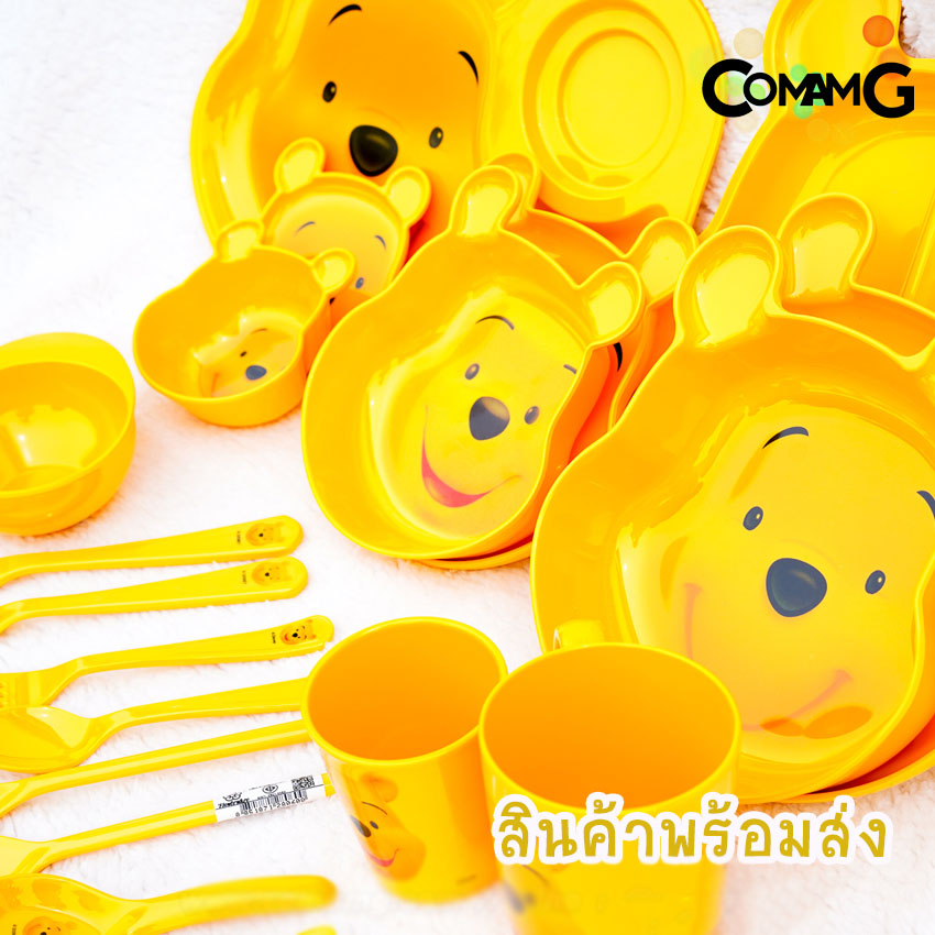 POOH จาน ชาม ช้อน ส้อม แก้วน้ำเด็ก ชุดเซ็ตอุปกรณ์ทานอาหารสำหรับเด็กลายหมีพูห์ ลิขสิทธิ์แท้ ฟลาวเวอร์แวร์(Flower ware)