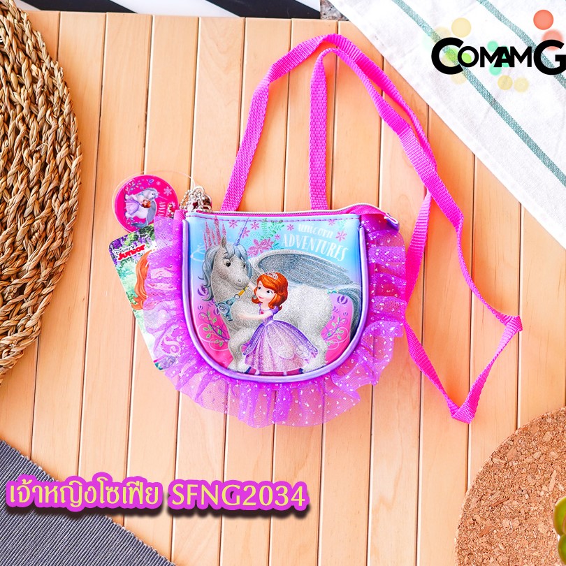 กระเป๋าคล้องคอเด็ก รุ่นตูดกลม ลิขสิทธิ์แท้