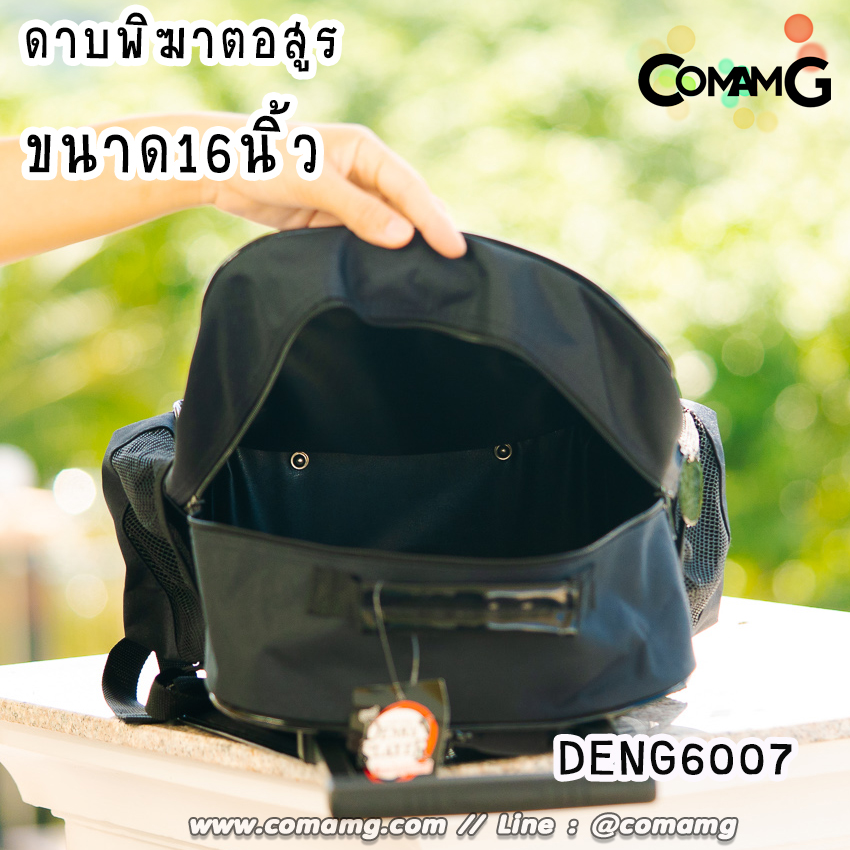 กระเป๋าล้อลากเด็ก กระเป๋าลายการ์ตูนลิขสิทธื์แท้ ขนาด 12-14-15นิ้ว ไปโรงเรียน