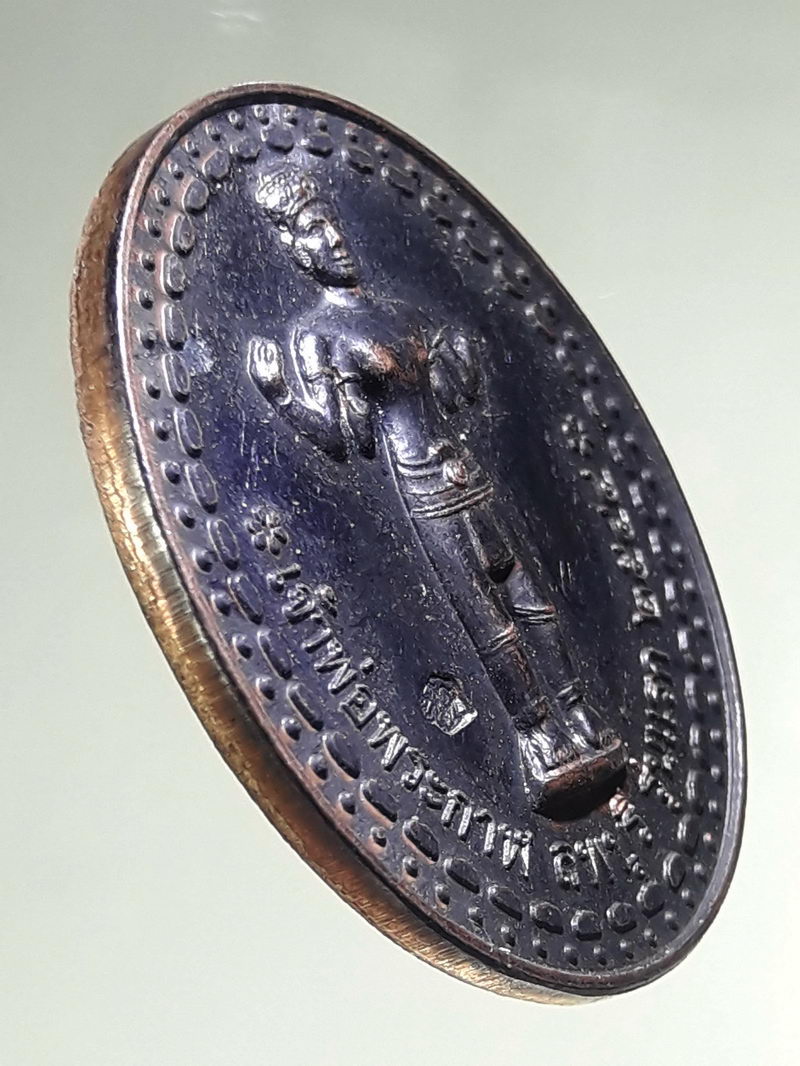 รหัสสินค้า เทพจีน - เทพฮินดู 135 เหรียญทองแดงรมดำ เจ้าพ่อพระกาฬ ลพบุรี รุ่นแรกสร้างปี 2544 หลังพระปรางค์สามยอด ตอกโค๊ต ด้านหน้า