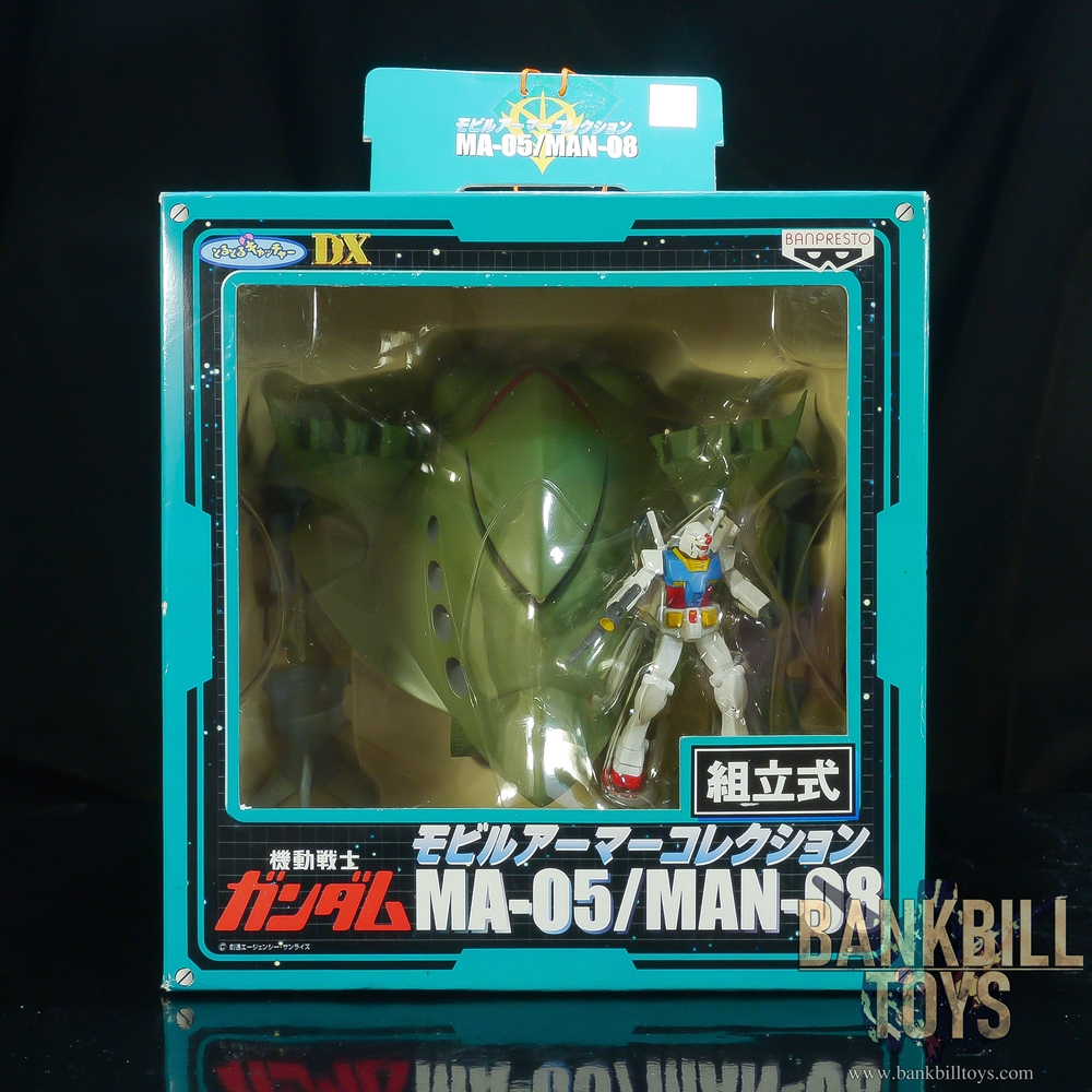 กันดั้ม Banpresto Toru Toru Catcher DX Mobile Suit Gundam Mobile Armor Collection MA-05 Bigro & RX-78-2 Gundam