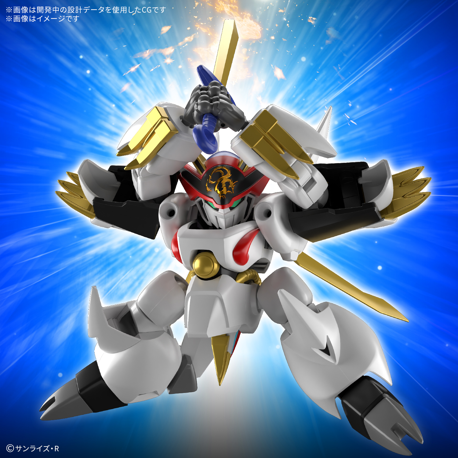 <Preorder ปิดรับวันที่ 2/9/2025> 🔔เปิดรับPreorderไม่ต้องมัดจำ HG Ryuohmaru