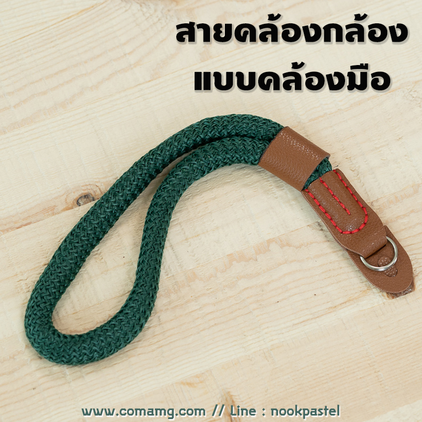 สายคล้องมือ ใส่กล้องถ่ายรูป แบบห่วงเหล็ก