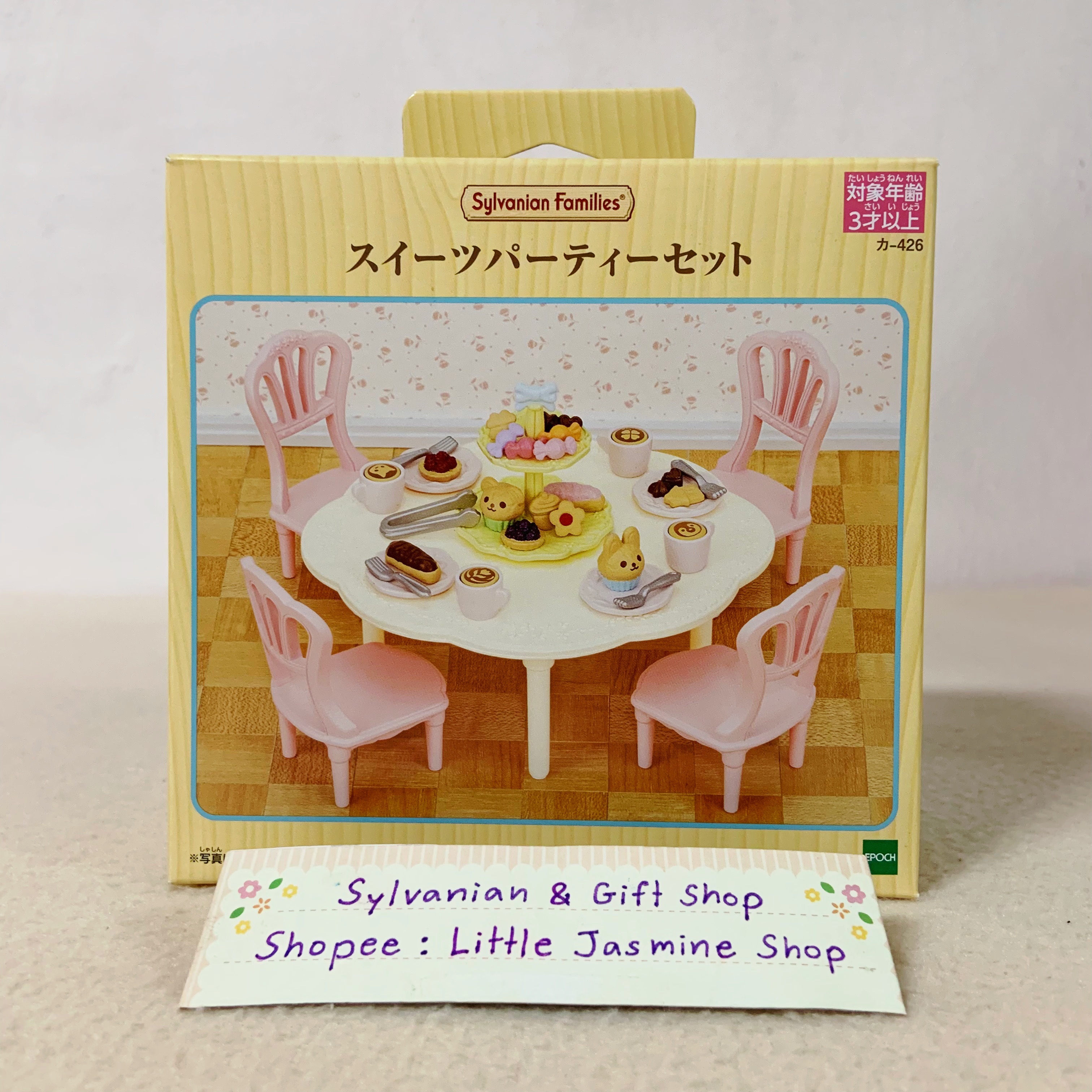 🏠 ชุดปาร์ตี้ขนมหวาน โต๊ะเก้าอี้ ขนมเค้ก เบเกอรี่ ซิลวาเนียน Dessert Sweets Party Set: Sylvanian Bakery Sweets Cake Shop บ้านตุ๊กตา