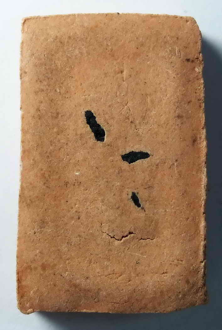 รหัสสินค้า สุโขทัย 005 พระผงพ่อขุนผาเมือง เจ้าเมืองราด จังหวัดสุโขทัย ไม่ทราบปีที่สร้าง