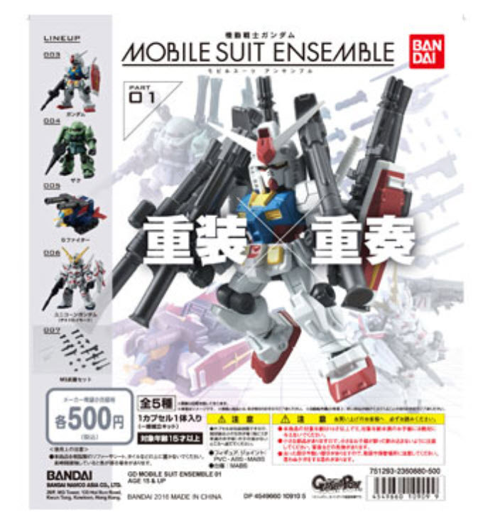 <Preorderปิดรับวันที่ 6/3/2024 >เปิดรับPreorder มีค่ามัดจำ 100 บาท GUNDAM MOBILE SUIT ENSEMBLE 01 ได้ครบ 5แบบ