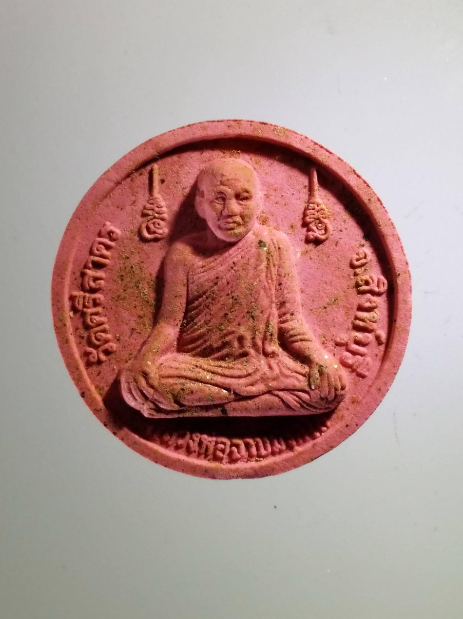 รหัสสินค้า จตุคามรามเทพ 454 พระเทวราชโพธิสัตว์จตุคามรามเทพ หลวงพ่อฉาบ มังคโลวัดศรีสาครจังหวัดสิงห์บุรี รุ่นมหามงคลทรัพย์ผสมเกศา ที่ระลึกสร้างอุโบสถไม้สักวัดสะเดา พิมพ์เล็ก