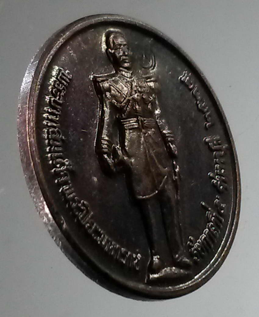 รหัสสินค้า พระมหากษัตริย์และบุคคลสำคัญ 318 เหรียญพระบาทสมเด็จพระปิยะมหาราชรัชกาลที่ 5 หลังสมเด็จพระเจ้าตากสินมหาราช จังหวัดจันทบุรี จัดสร้างปี 2537 ตอกโค๊ต