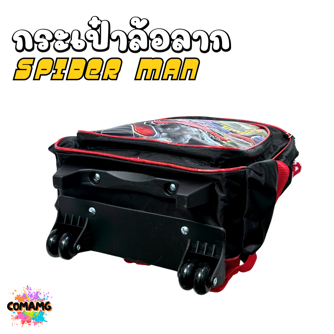 กระเป๋านักเรียนล้อลาก กระเป๋าลากเด็ก ลายสไปรเดอร์แมน ขนาด14นิ้ว ลิขสิทธิ์แท้ พร้อมส่ง