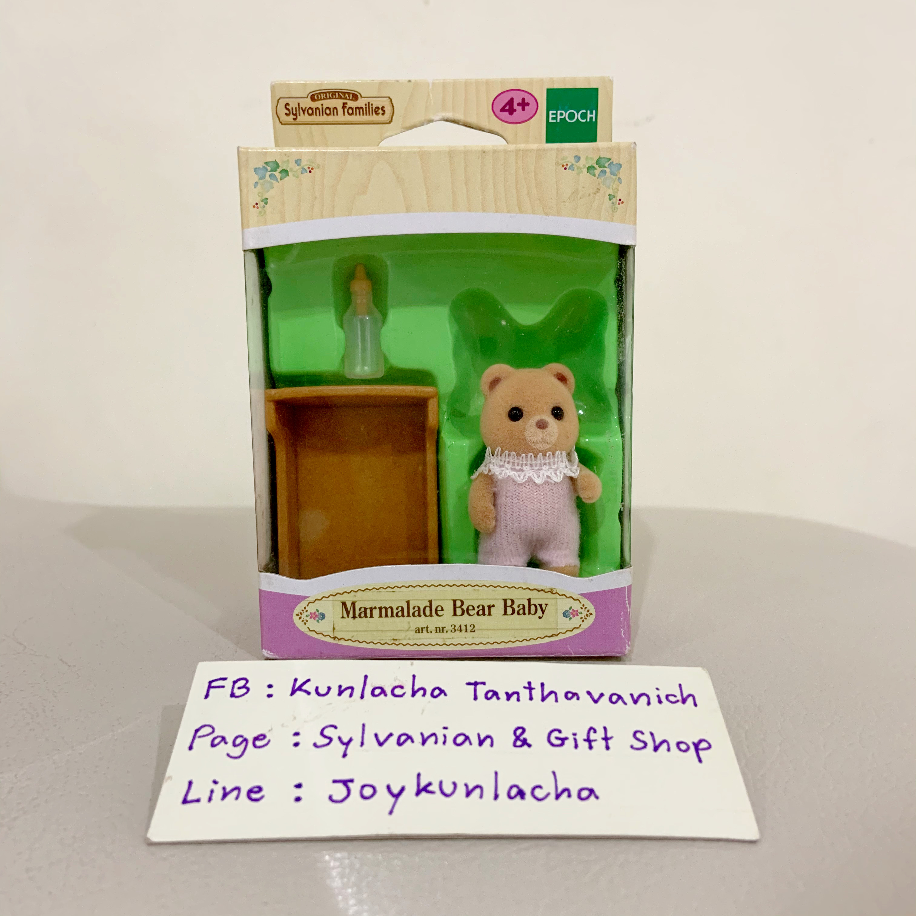 ตุ๊กตาเบบี้หมีมาร์มาเลต พร้อมเปลนอนและขวดนม ซิลวาเนียนแท้ Marmalade Bear Baby : Sylvanian Families