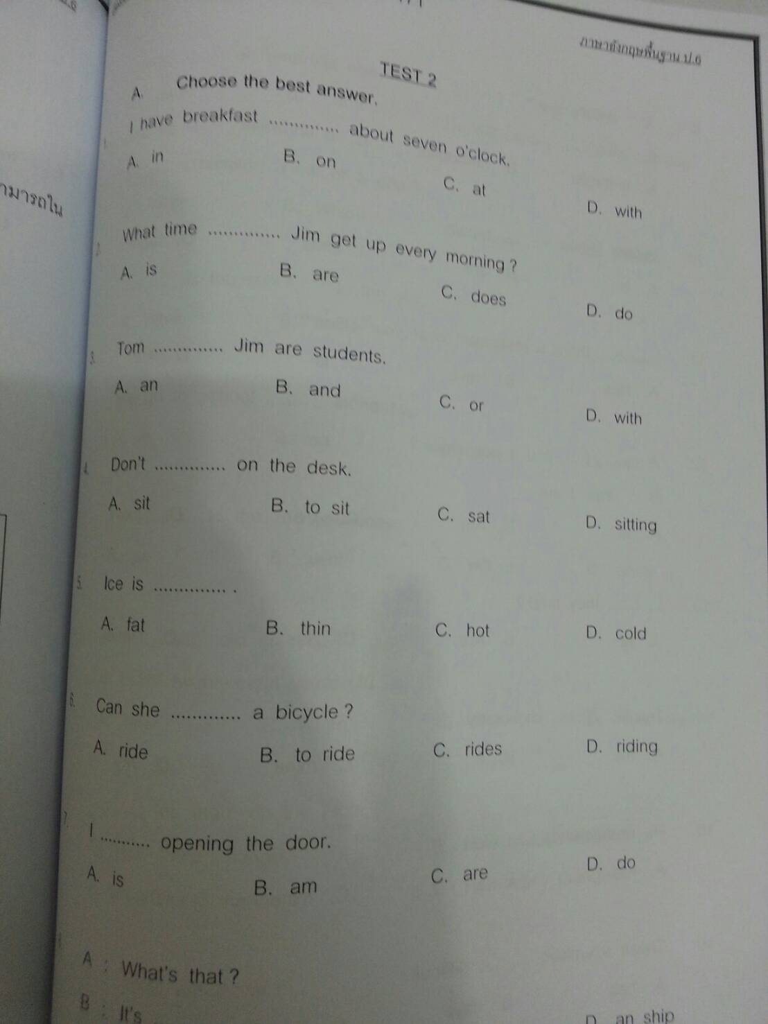 Basic English Primer ภาษาอังกฤษพื้นฐาน ป.6 ที่ดีที่สุดเล่มหนึ่งเลยทีเดียว