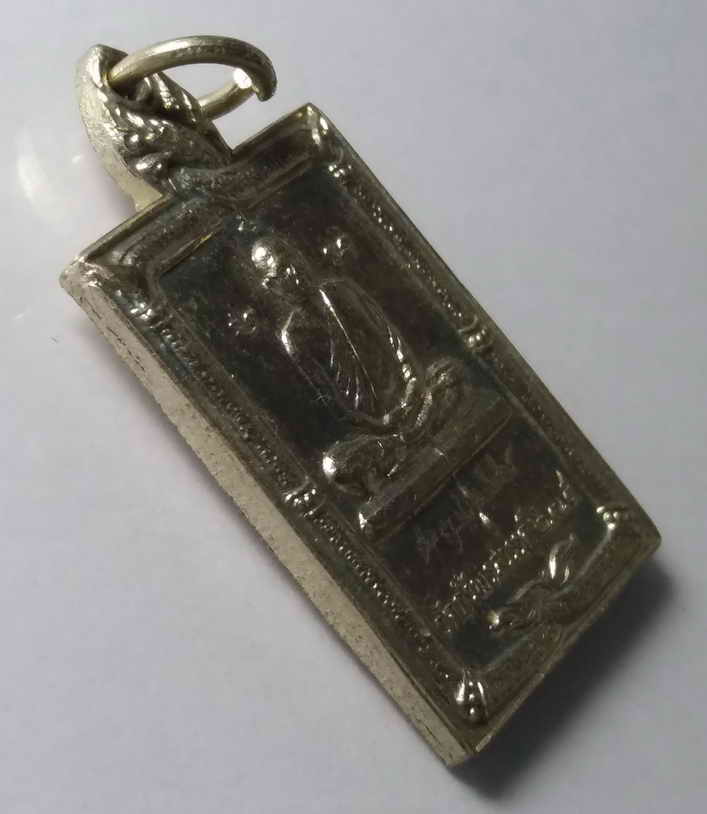 รหัสสินค้า เหรียญคณาจารย์ 197 เหรียญหลวงพ่อเป้า เขมกาโม วัดถ้ำพรสวรรค์ จังหวัดนครสวรรค์ สร้างปี 2525 พิมพ์เล็ก เนื้ออัลปาก้า