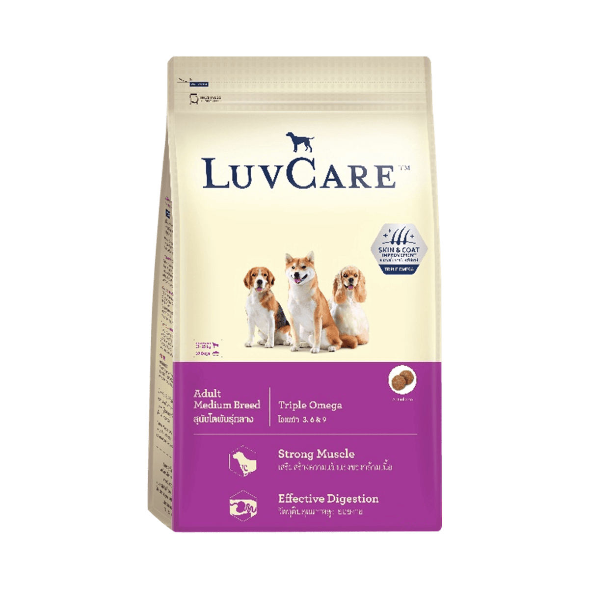 LuvCare อาหารสุนัขเกรดพรีเมี่ยม บำรุงขนสวยเงางาม ขนาด 3 KG สำหรับสุนัขทุกสายพันธุ์