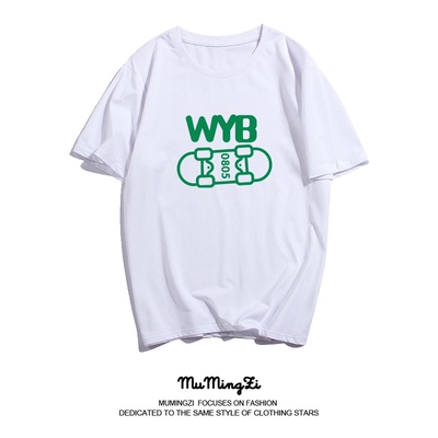 เสื้อยืดคอกลม WYB 0805