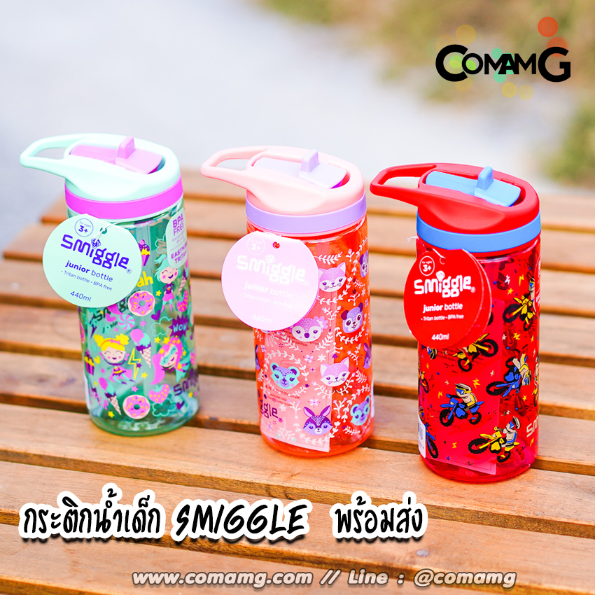 สมิกเกอร์ smiggle jurnior Cheer กระติกน้ำ 440 ml / 650 ml กระติกน้ำสมิกเกอร์