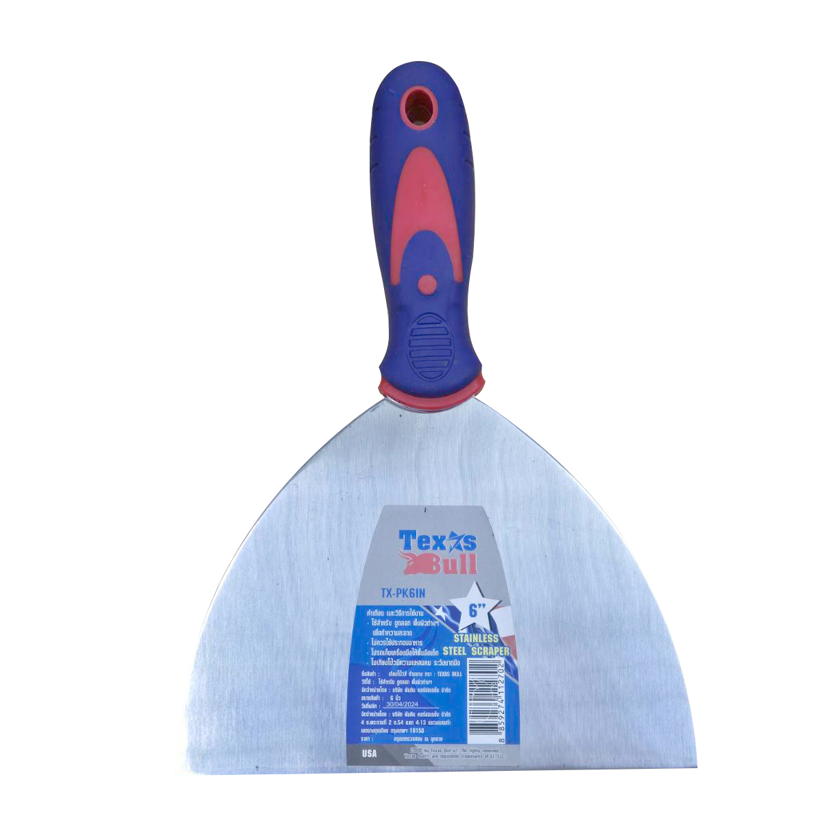 Texas Bull เกียงโป้วสี 6" TX-PK6IN