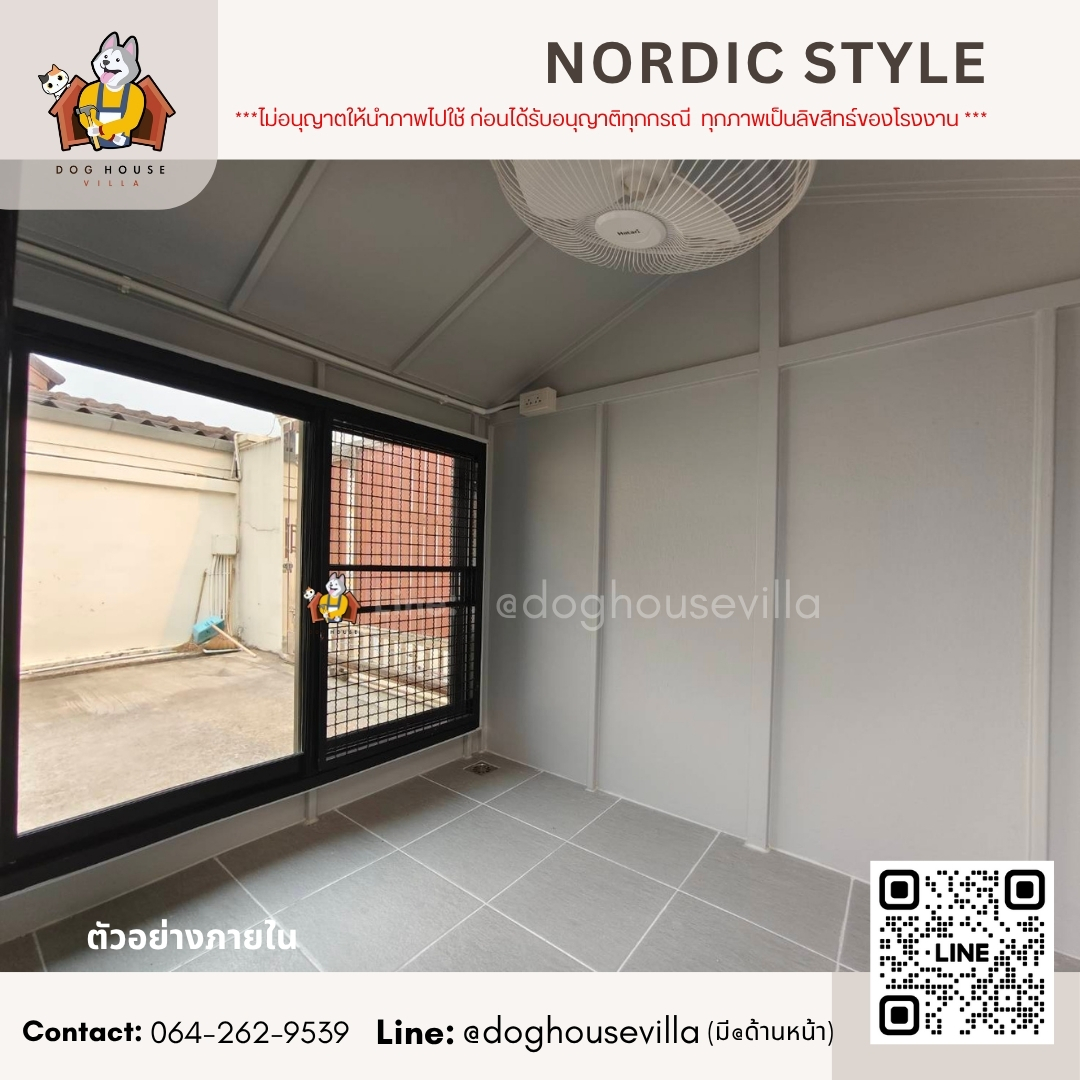 บ้านหมา บ้านแมว DogHouseVilla รองรับการติดแอร์ ขนาด 200x150x190