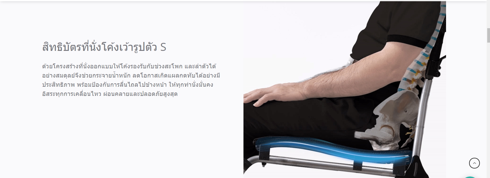 รถเข็นอลูมินัมอัลลอยด์คาร์ม่า Karma รุ่น S-Ergo 106 (WheelChair KARMA Ergo 106) ผู้ใช้งานหน้าท้องใหญ่ นั่งสบาย พนักพิงหลังปรับเอนได้ 3 ระดับ ของแท้ รับประกันศูนย์ไทย 5 ปี