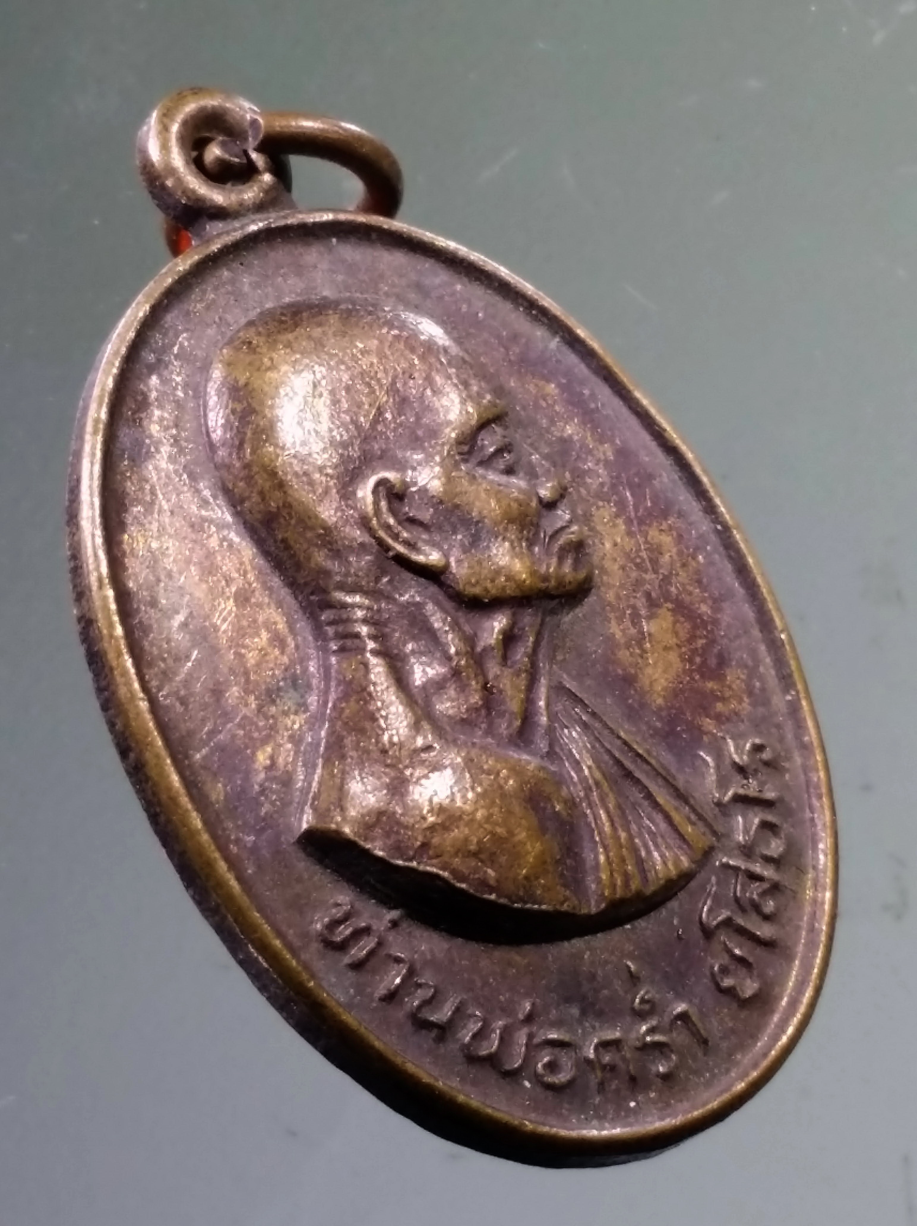 Antig PIM 538 เหรียญหลวงปู่คร่ำ ยโสธโร วัดวังหว้า อำเภอแกลง จังหวัดระยอง ที่ระลึกอายุครบ 7 รอบ สร้างปี 2523 หายาก สร้างน้อย จัดเป็นเหรียญยุคแรกๆ ของท่านครับ