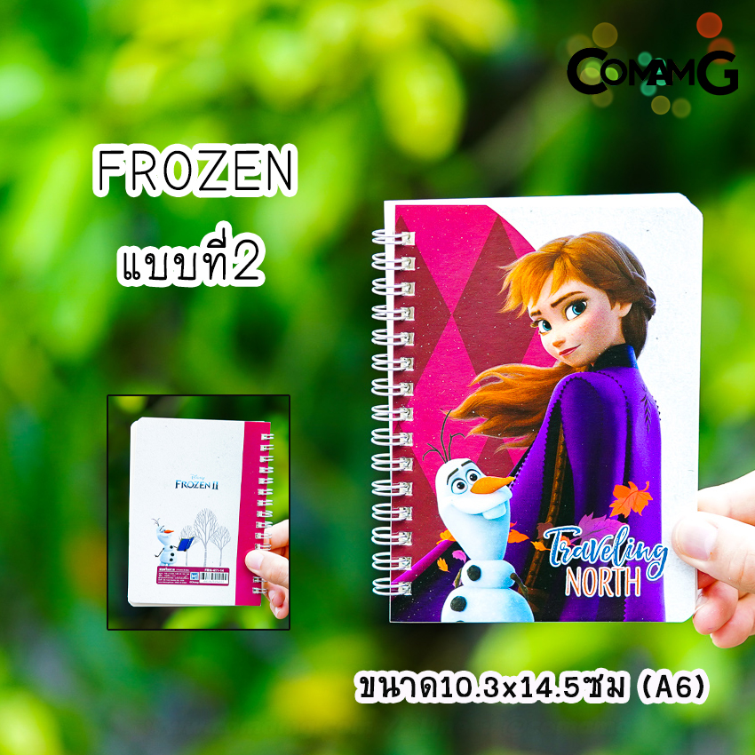 สมุดโน๊ต ขนาดA6 (10.3x14.5CM) สมุดริมลวด บันทึก ลายการ์ตูนลิขสิทธิ์แท้ พร้อมส่ง