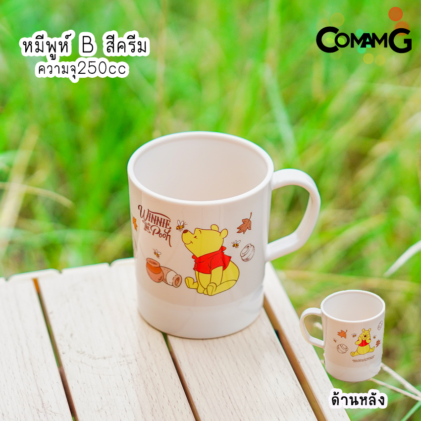 แก้วน้ำเด็กลายการ์ตูน แก้วหัดดื่ม ถ้วยน้ำเด็ก ลายน่ารัก การ์ตูนลิขสิทธิ์แท้ มีหูจับ (ลิงค์2)