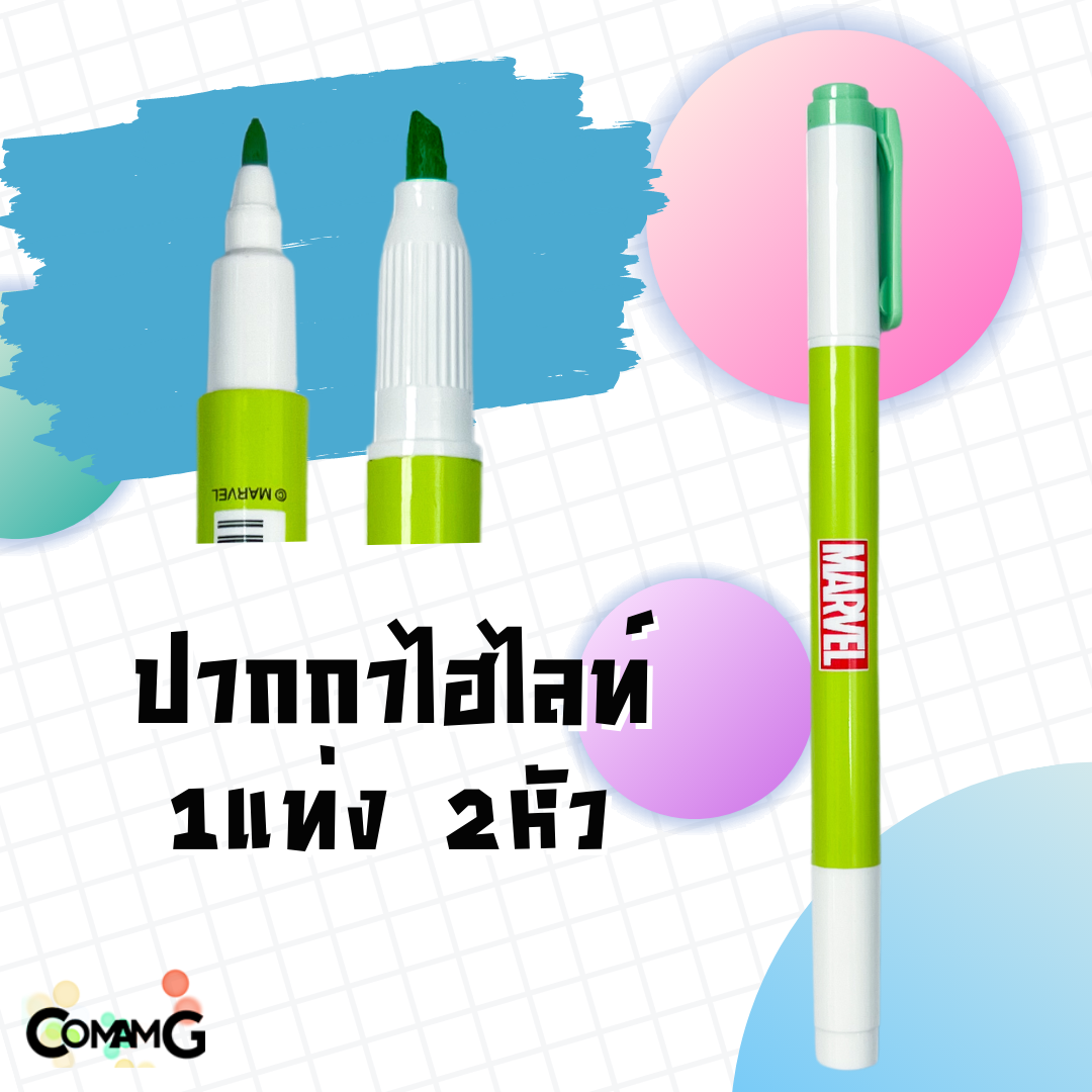 ปากกาเน้นข้อความ ปากกาไฮไลท์ ปากกาไฮไลท์ข้อความ แบบ2หัว ลายการ์ตูน ลิขสิทธิ์แท้