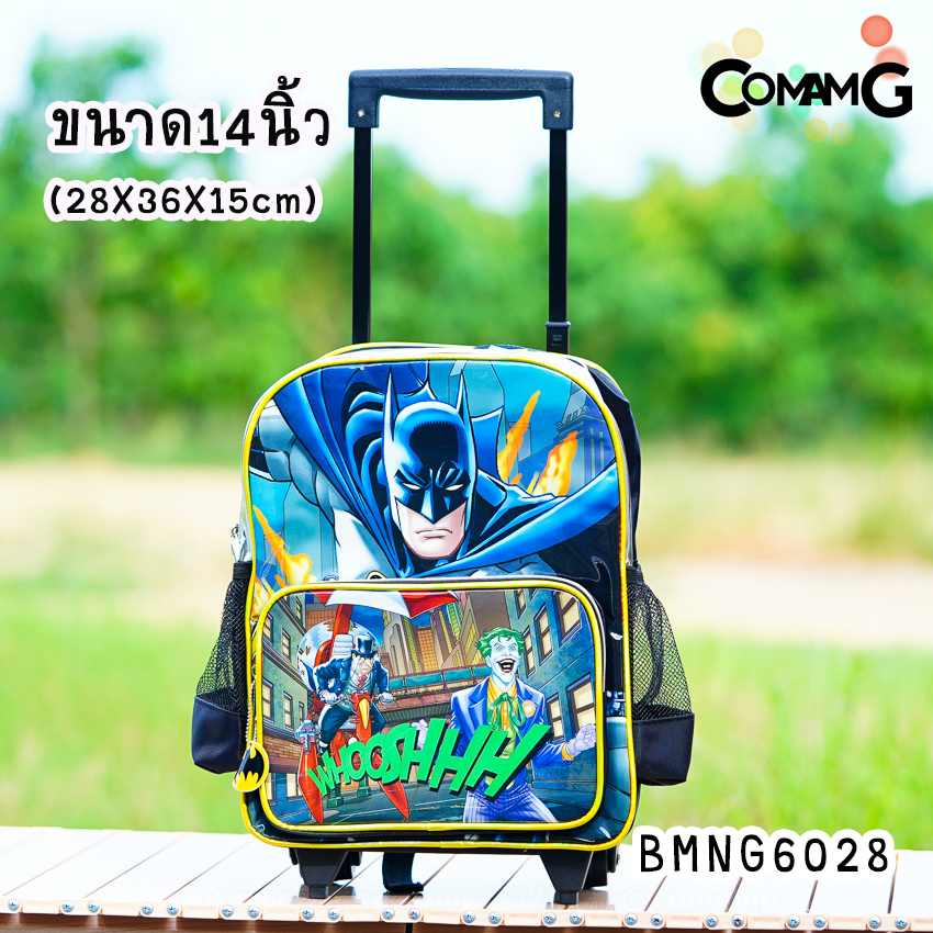 กระเป๋าล้อลากเด็ก กระเป๋าลายการ์ตูนลิขสิทธื์แท้ ขนาด 12-14-15นิ้ว ไปโรงเรียน