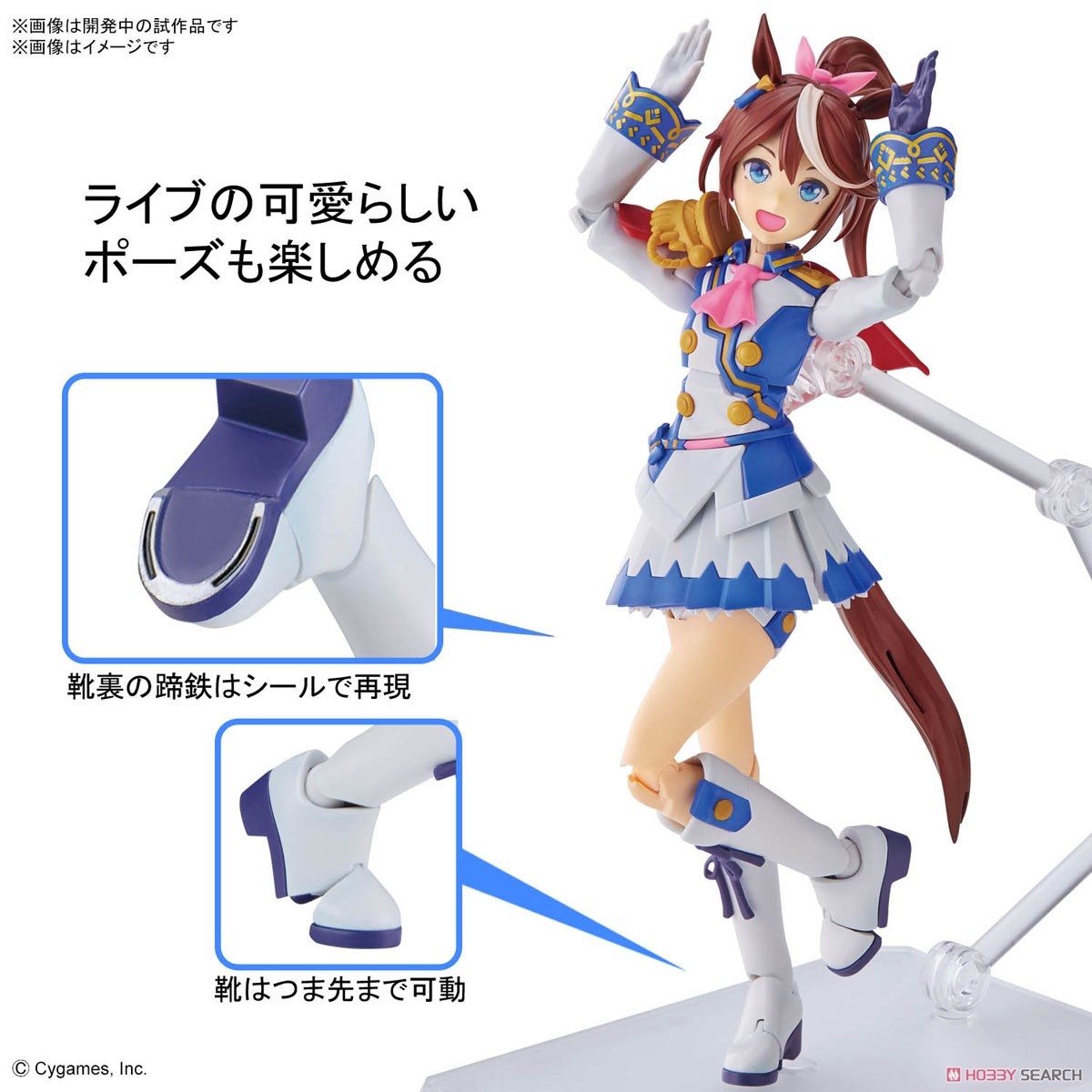 <Preorder ปิดรับวันที่ 10/10/2022> ล็อตเดือน4-5/2023 🔔เปิดรับPreorder มัดจำ 200 บาท Figure Rise Standard Uma Musume Pretty Derby Tokai Teio