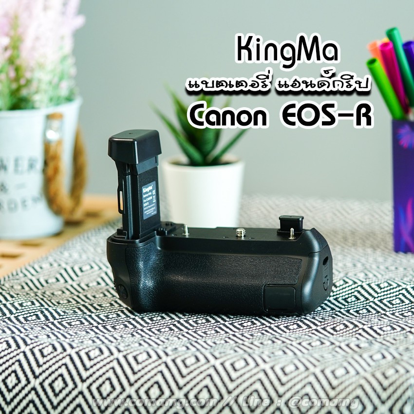 KingMa Battery Grip สำหรับ Canon EOS-R รุ่น BG-E22