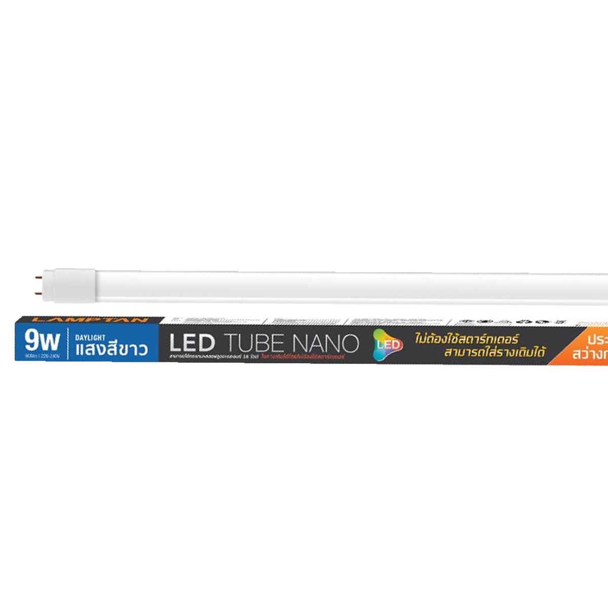 LAMPTAN ชุดรางพร้อมหลอดไฟ LED NANO LYN GUARD 9W DL
