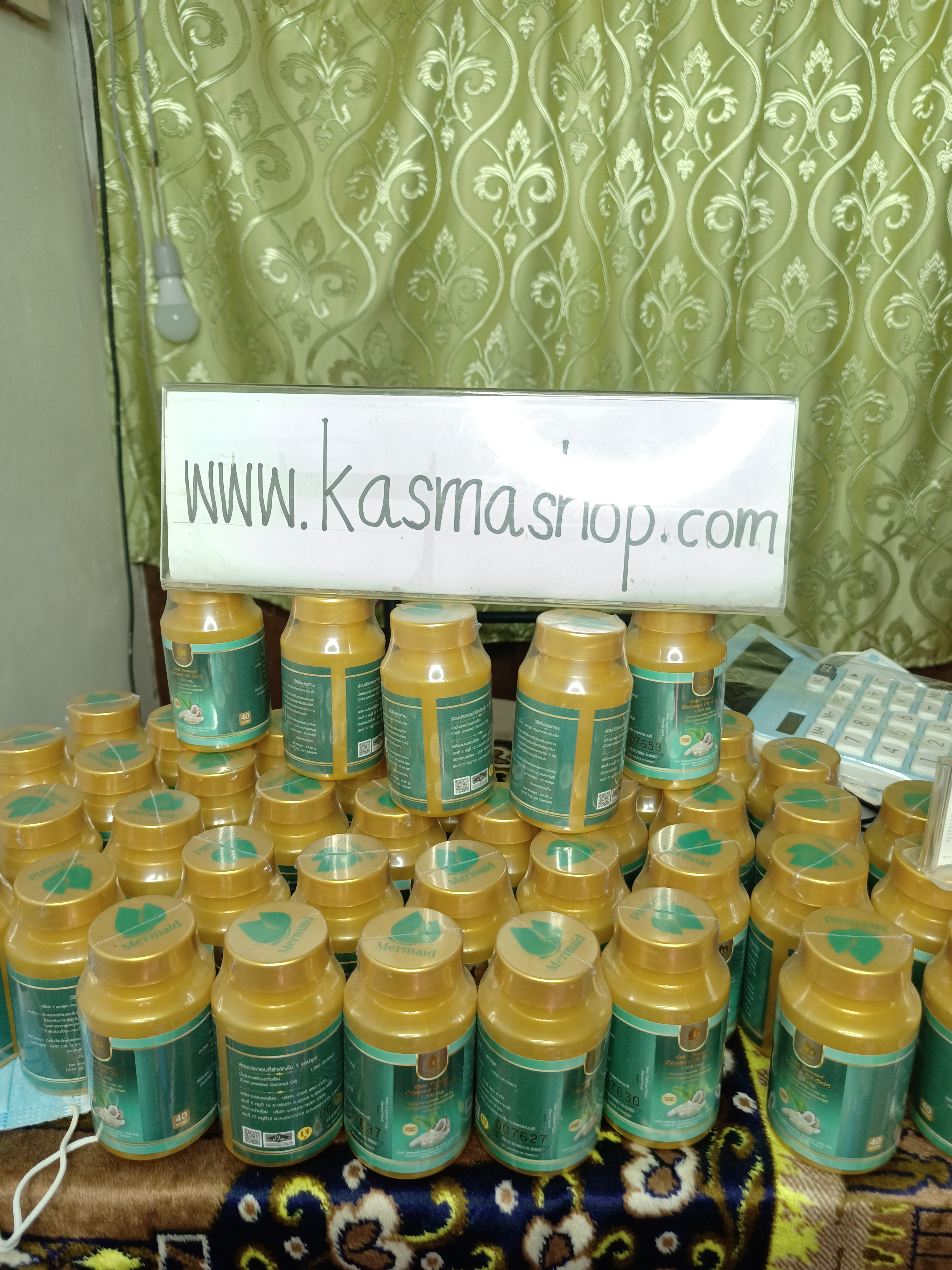 เมอเมด coconutoilgold 10กระปุก